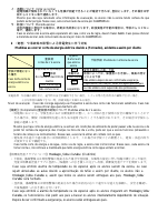 （ポ）R6自然災害発生時、警報発表等学校の対処.pdfの4ページ目のサムネイル